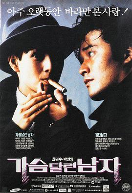 疯狂动物城1原版国语配音
