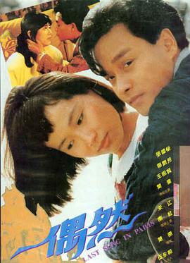 疯狂动物城合家欢动画电影